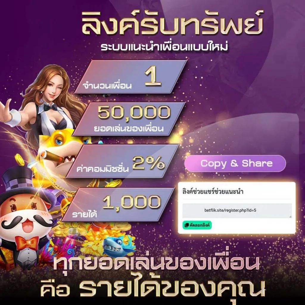 บ้านผลบอล888 เว็บตรงเว็บหลักอันดับ 1 ของไทย ครบทุกลีกเด็ด