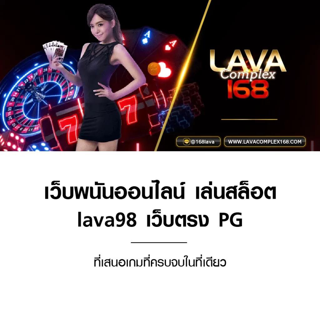 บ้านผลบอล 888 สด อัปเดตล่าสุดทุกวัน เว็บแทงบอลออนไลน์อันดับหนึ่ง