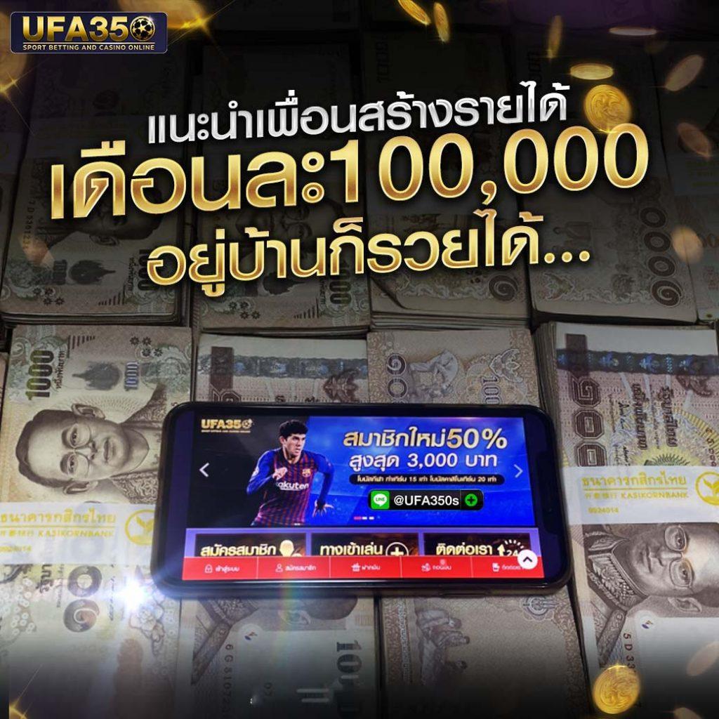 บ้านผลบอล 888 เว็บเดิมพันบอลอันดับ 1 ครบทุกลีกก็ง่ายปลอดภัย