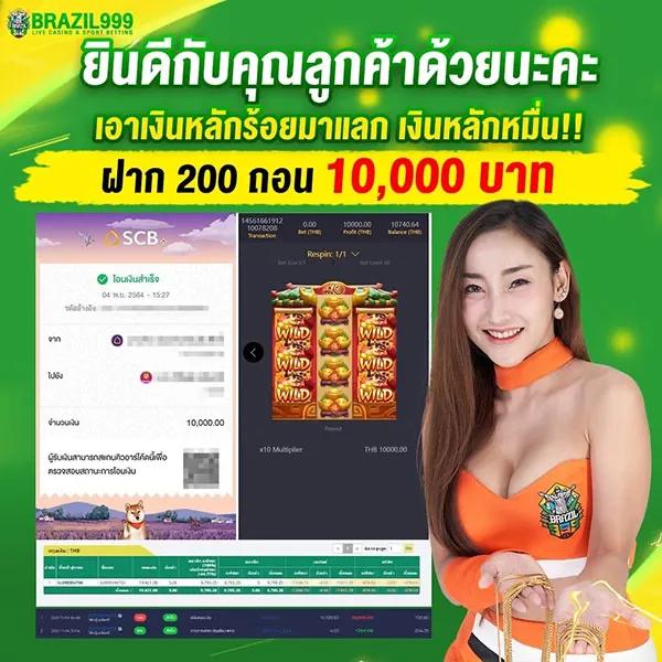 บ้านผลบอล ตารางบอลวันนี้ เช็คผลสด ครบทุกลีกในไทยและเอเชีย