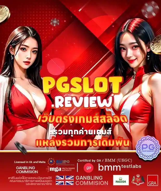 บ้านผลบอล รวมข่าวบอล แจ็คพอตแตกง่าย เล่นง่าย จ่ายจริง