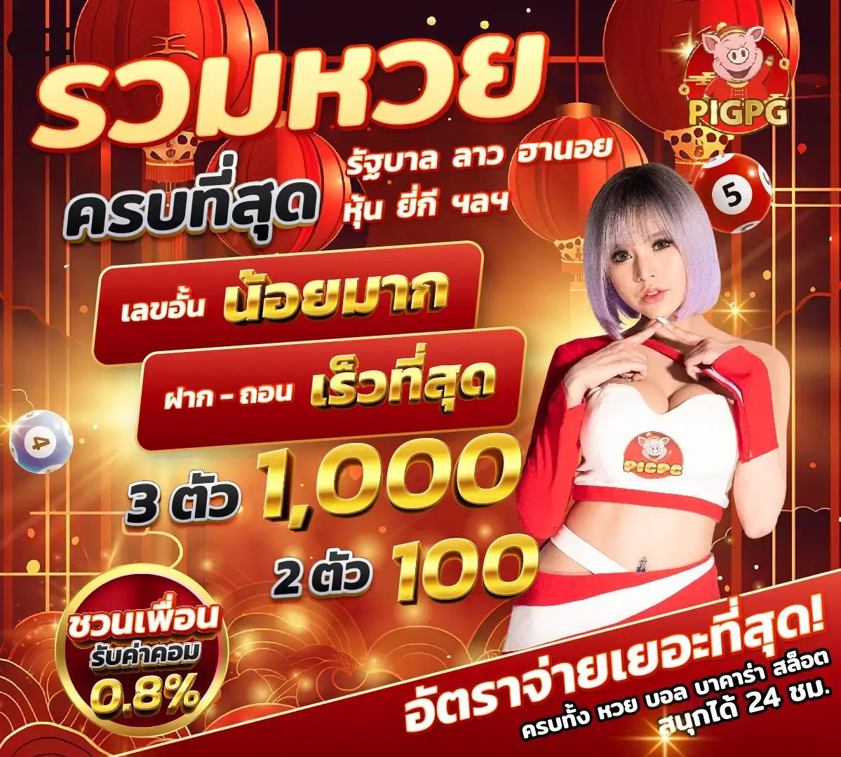 บ้านผลบอล รวมทุกลีก ผลสกอร์สด ผลบอลเมื่อคืน อย่างแม่นยำ