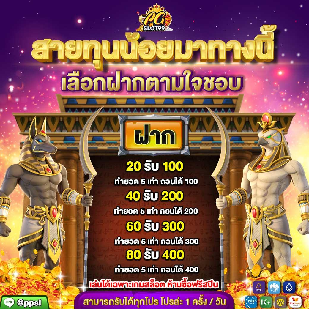 บ้านผลบอล สด เว็บเดิมพันอันดับหนึ่ง มอบความสนุกสะใจ พร้อมระบบทันสมัย
