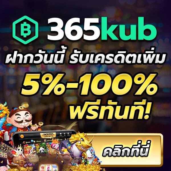 บ้านผลบอล เมื่อคืน ล่าสุด ทุกลีก สด 888 พร้อมสถิติแบบเรียลไทม์