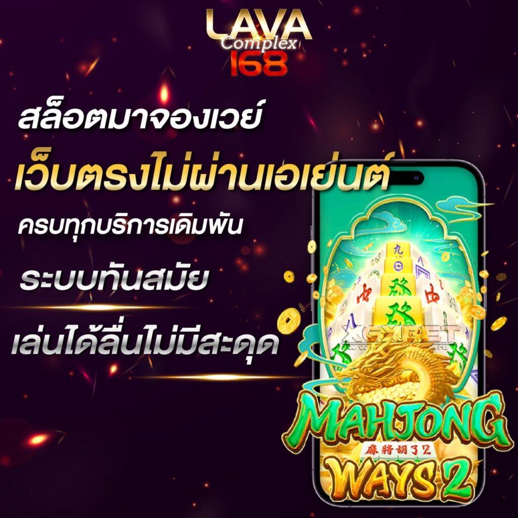 บ้านผลบอล เว็บคาสิโนออนไลน์อันดับหนึ่ง มาตรฐานระดับสูงในไทย