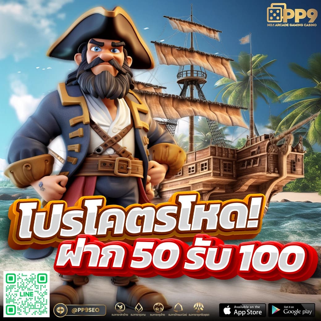บาน้ผลบอล เว็บสล็อตใหม่ล่าสุด บริการครบครันที่สุดในไทย