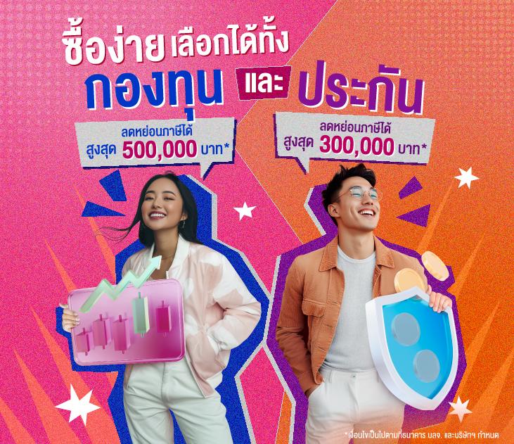 บ้านผลบอล เว็บเดิมพันกีฬาและคาสิโนครบวงจร มั่นใจได้เต็มที่