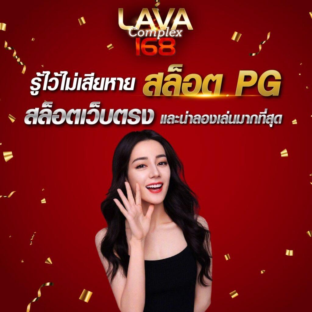 บ้านผลบอล แหล่งรวมผลบอลสด อัปเดตแม่นยำทุกวินาที