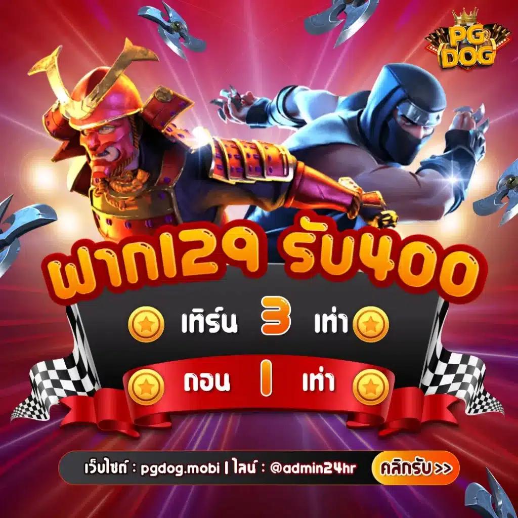 บ้านผลบอลชัว เว็บแทงบอลออนไลน์ ครบเครื่องเติมเครดิตง่าย