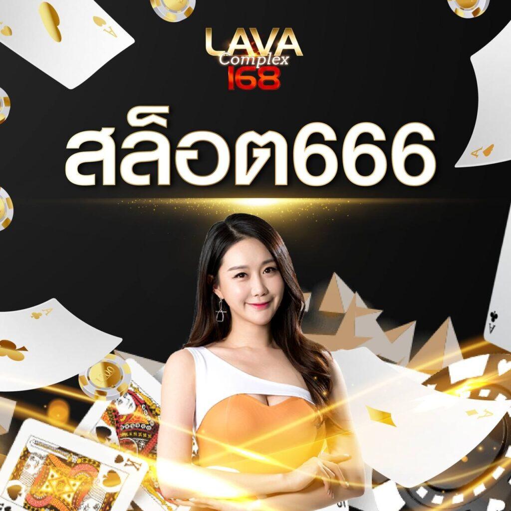 บ้านผลบอลชัวร์ เว็บเดิมพันครบวงจร เข้าสู่ระบบง่ายที่สุด