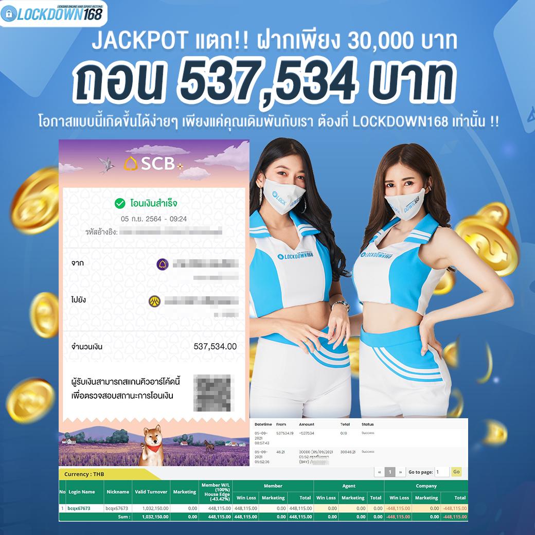 บ้านผลบอลทุกลีก คาสิโนออนไลน์ที่ดีที่สุด อัปเดตผลรวดเร็ว