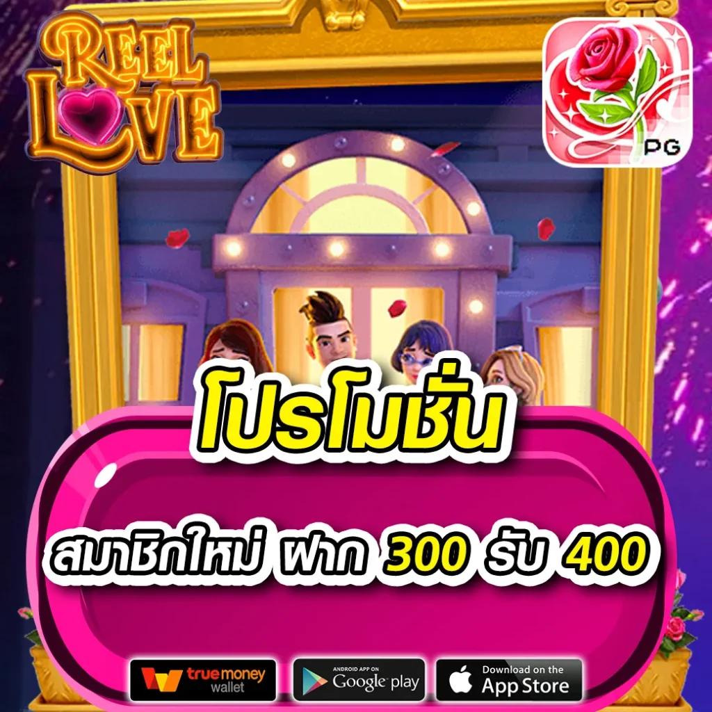 บ้านผลบอลทีเด็ดวันนี้ เดิมพันง่าย พร้อมข้อมูลแม่นยำทุกแมตช์
