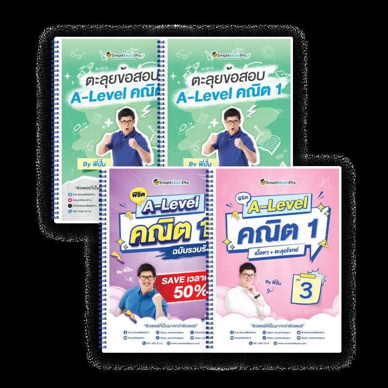 บ้านผลบอลบ้านผลบอล แหล่งข่าวฟุตบอลอันดับหนึ่งในไทยตอนนี้