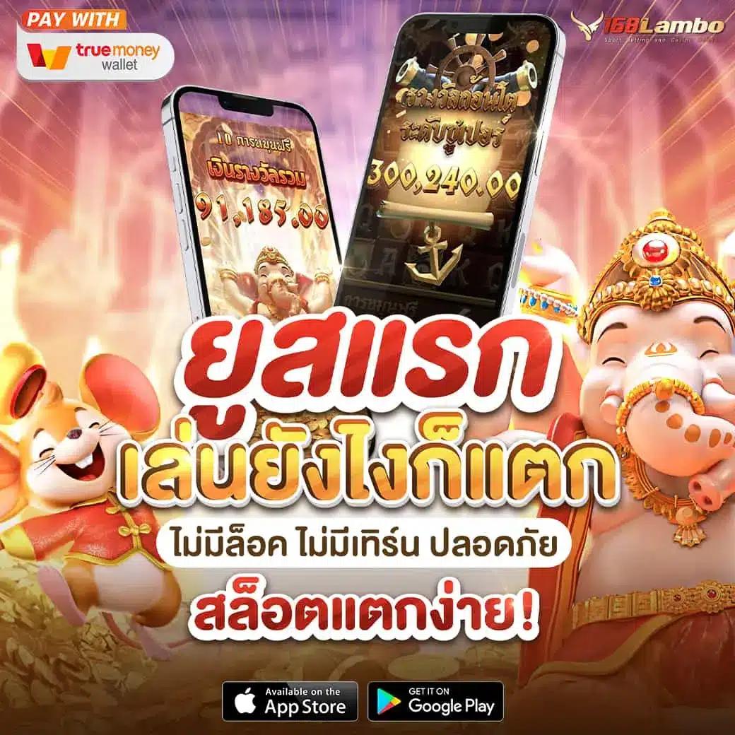 บ้านผลบอลย้อนหลัง รวมสถิติแม่นยำ พร้อมอัปเดตล่าสุดทุกวัน