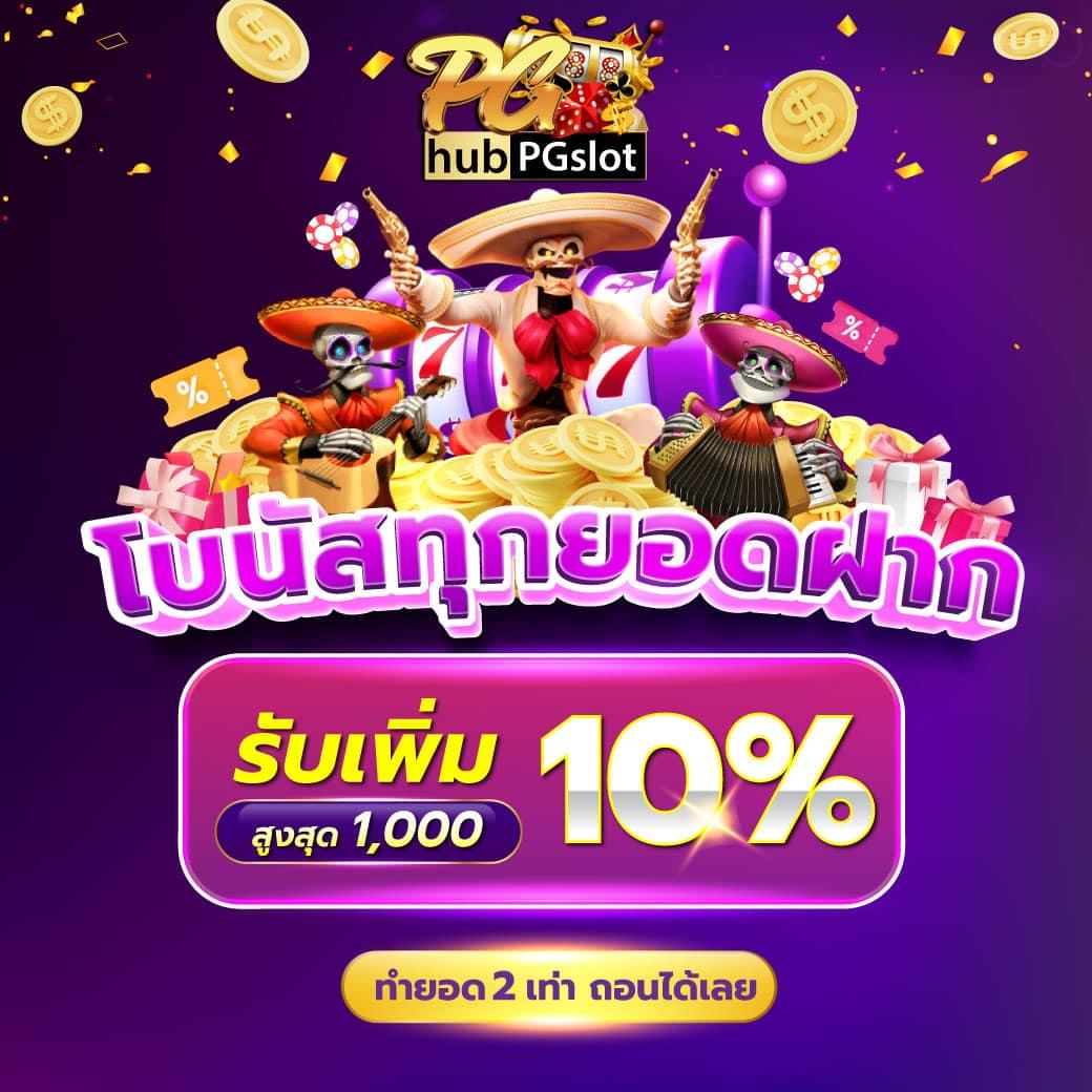 บ้านผลบอลวันนี้ รวมทุกลีก พร้อมวิเคราะห์แนวทางแทงบอลครบวงจร
