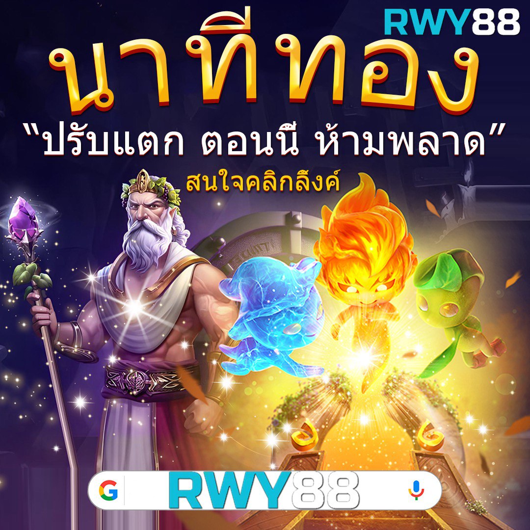 บ้านผลบอลวันนี้ วิเคราะห์การแข่งขันก่อนใคร พร้อมอัปเดตผลแม่นยำ24ชั่วโมง
