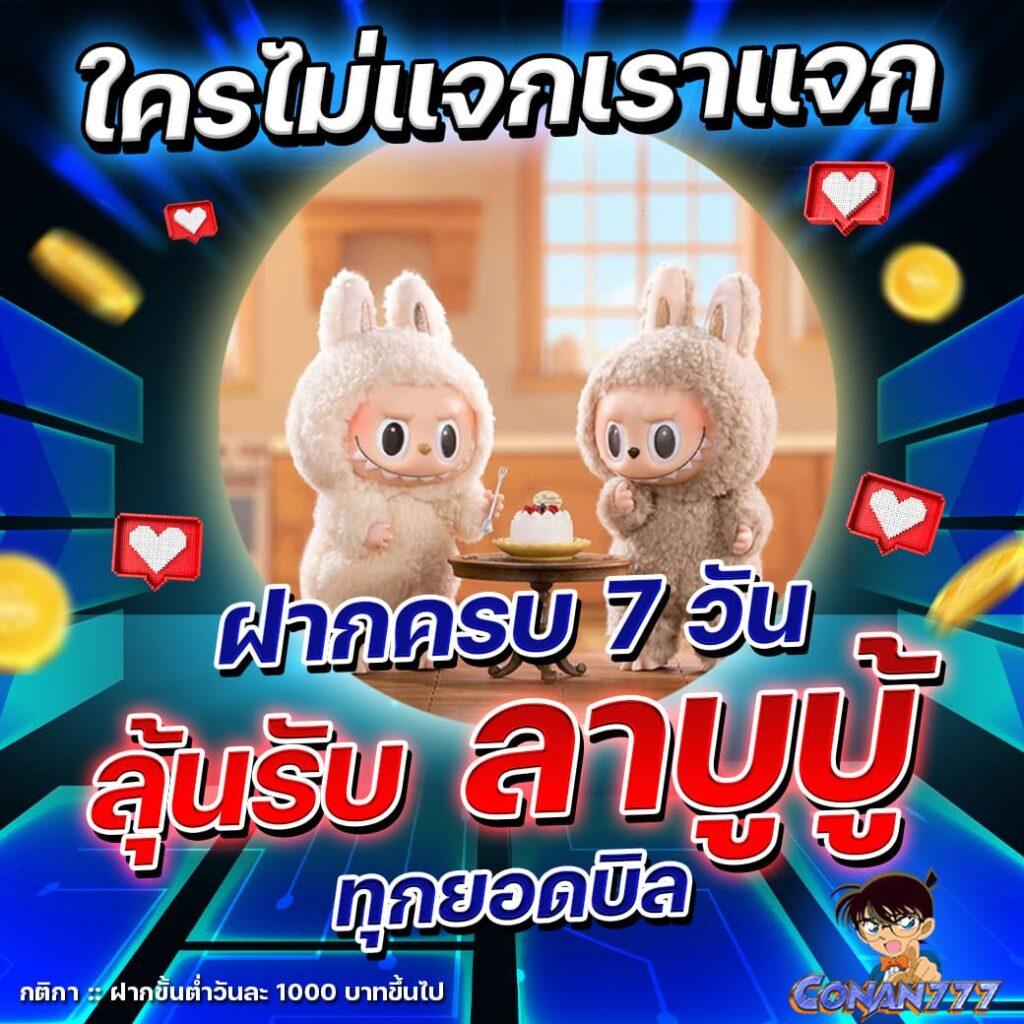 บ้านผลบอลวันนี เว็บแทงบอลออนไลน์ สถิติแม่นยำในไทย