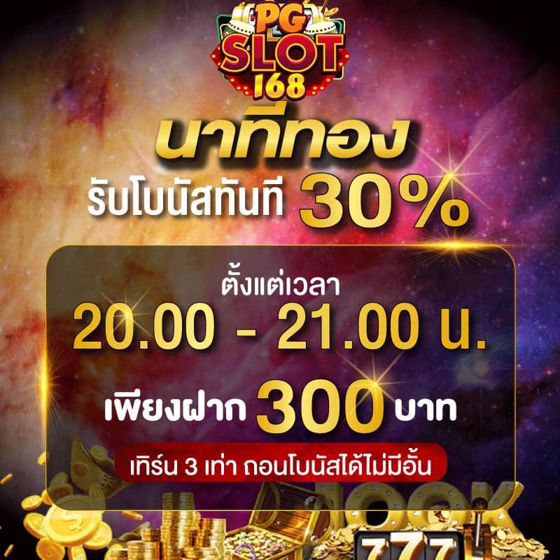บ้านผลบอลสด7m เว็บเดิมพันบอลครบครัน รวมช่องทางสร้างรายได้ล่าสุด