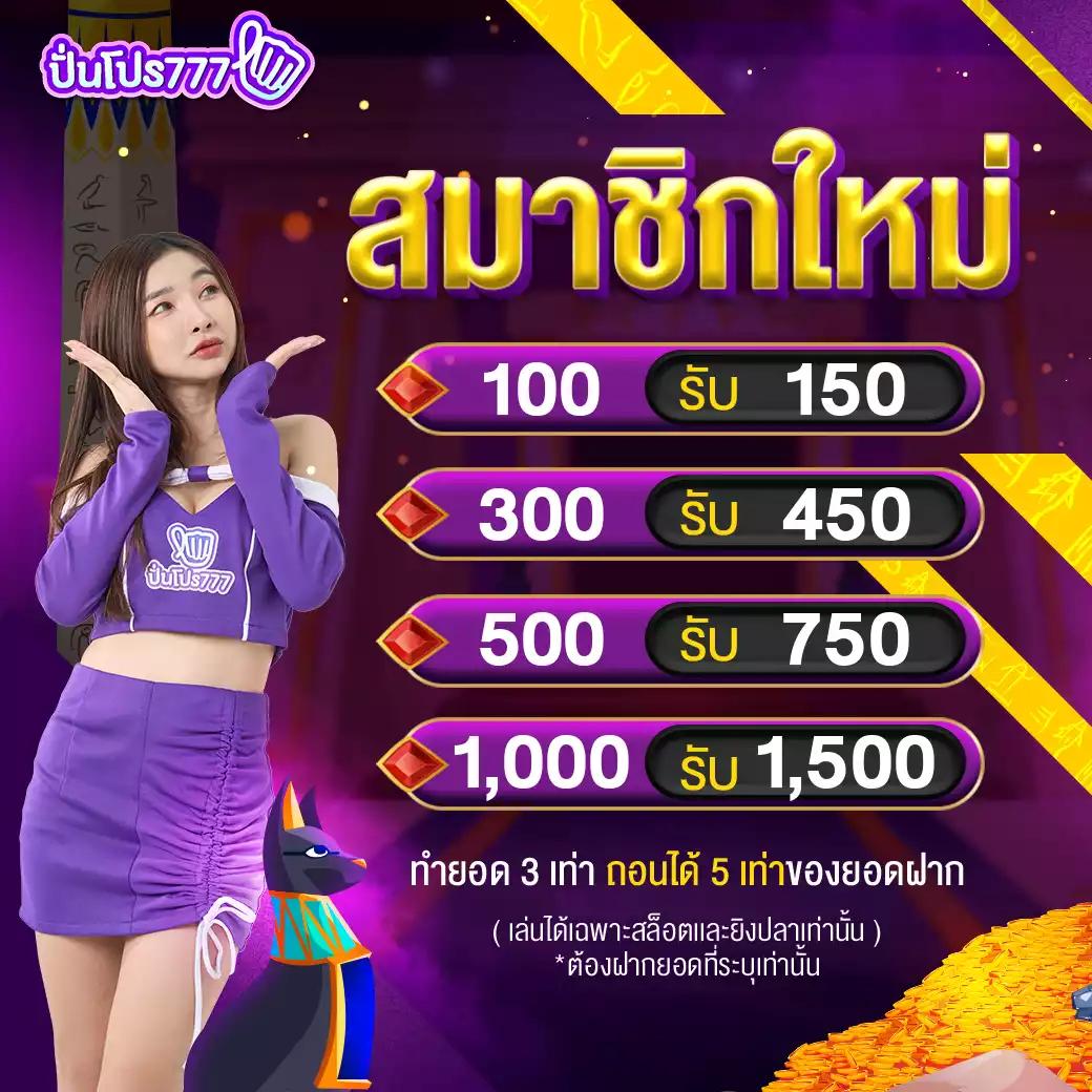 บ้านผลบอลสด888 เมื่อคืน ทรรศนะบอลแม่นยำที่สุด2024