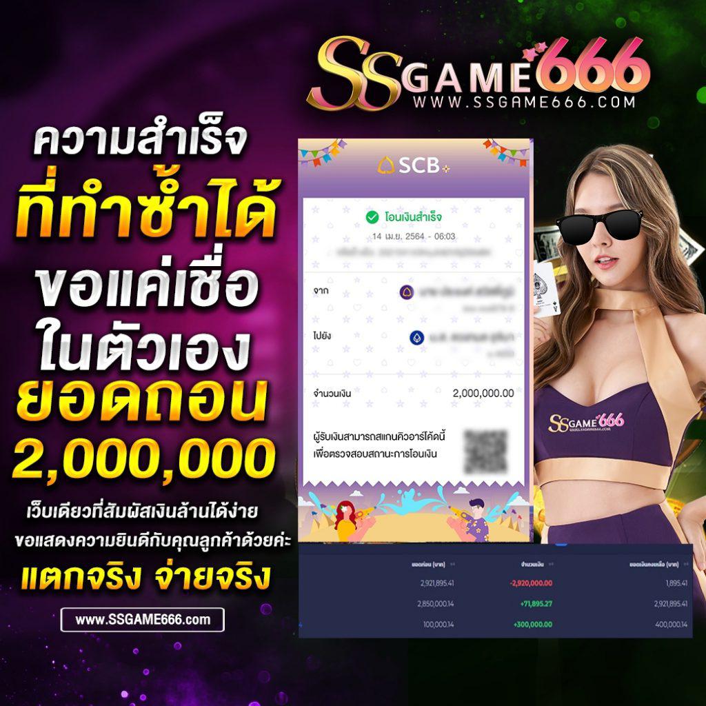 บ้านผลบอลสดgoal ทางเข้าเล่นแทงบอลอันดับหนึ่ง มั่นใจระบบปลอดภัย