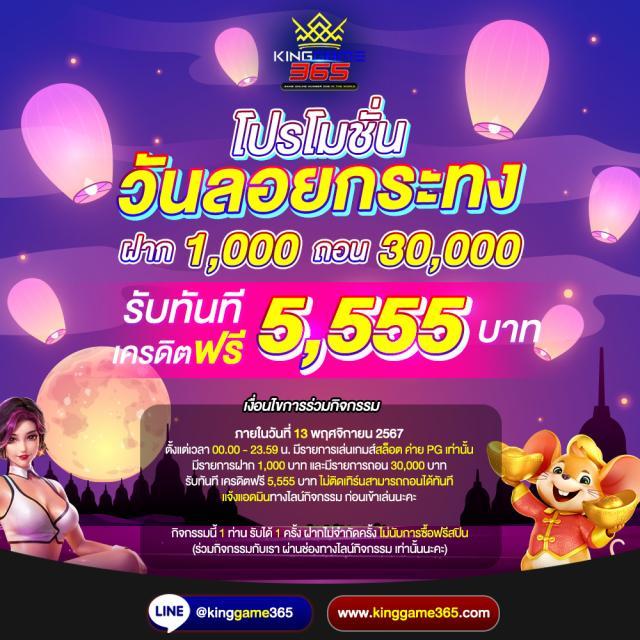 บ้านผลบอลสดวันนี้ 888 คาสิโนสดอันดับ1 เล่นง่าย จ่ายจริง