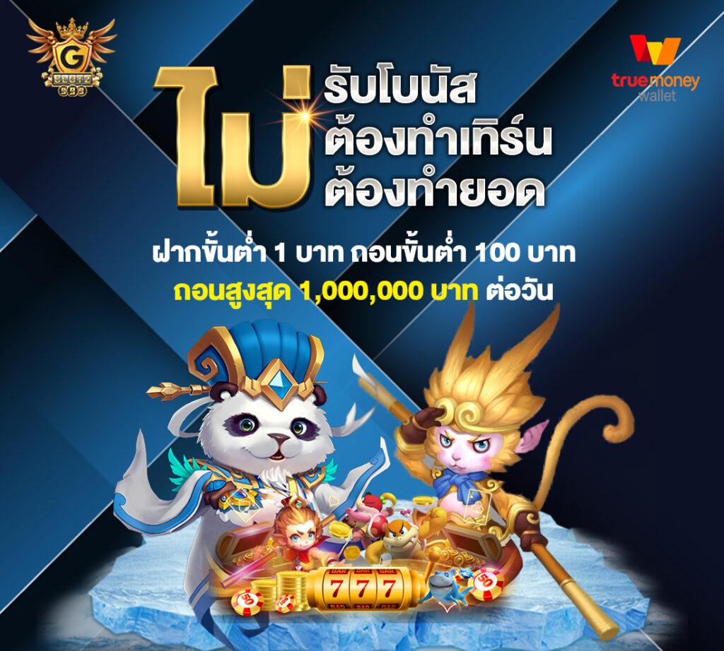 บ้านผลบอลสดเข้าเล่นง่าย พร้อมอัปเดตผลแม่นยำทุกนัดล่าสุด