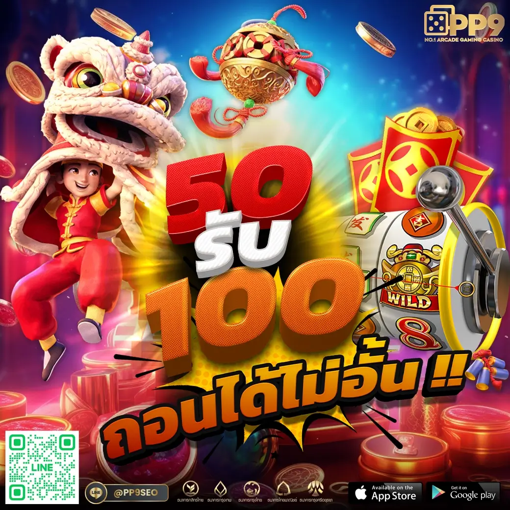 บ้านผลบอลสดไทย เว็บแทงบอลออนไลน์อันดับหนึ่งของไทย