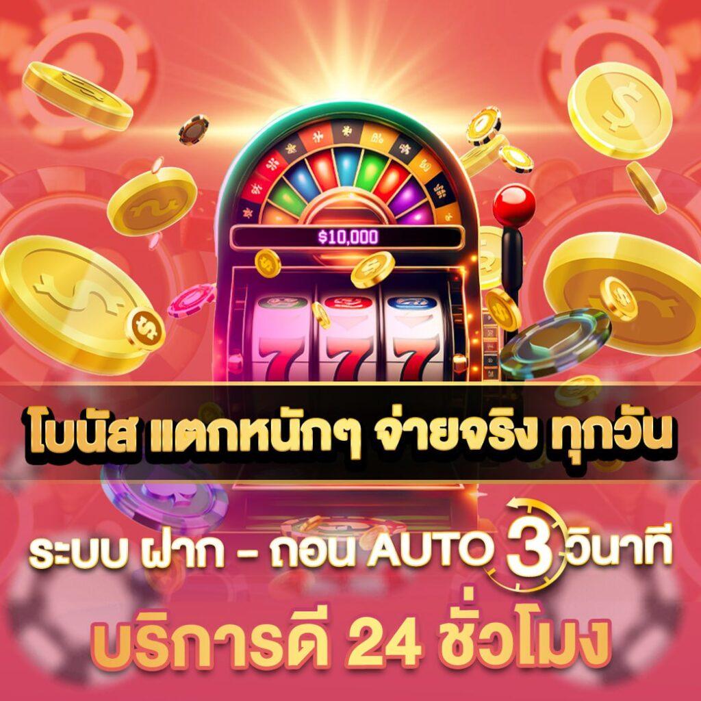 บ้านผลบอลเมื่อคืน รับชมผลบอลสดแบบเรียลไทม์ ตลอด 24 ชั่วโมง