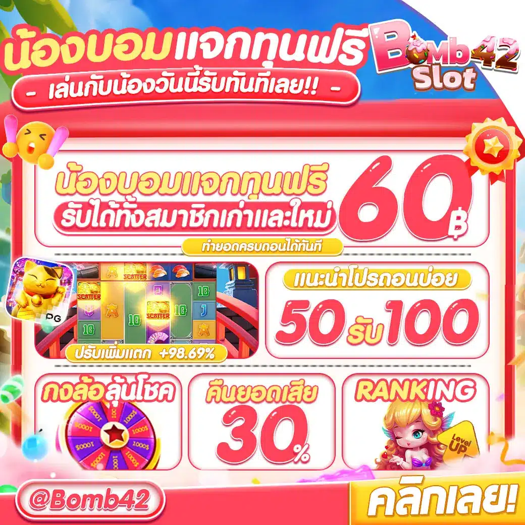 บ้านผลบอลเมื่อคืน วิเคราะห์ผลฟุตบอลสดพร้อมผลสกอร์ล่าสุด