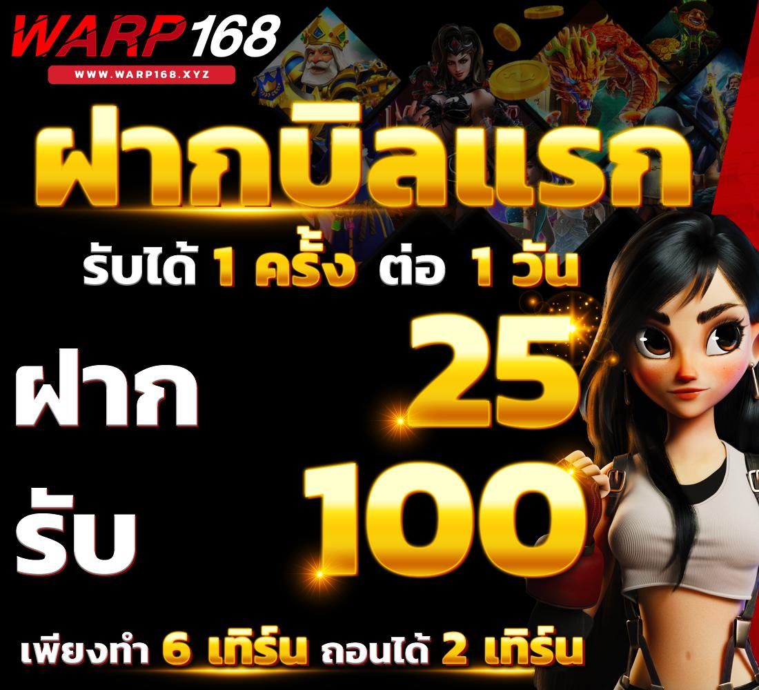 บ้านผลบอลเมื่อคืนนี้ วิเคราะห์สถิติสุดแม่นยำและแนวโน้มล่าสุด