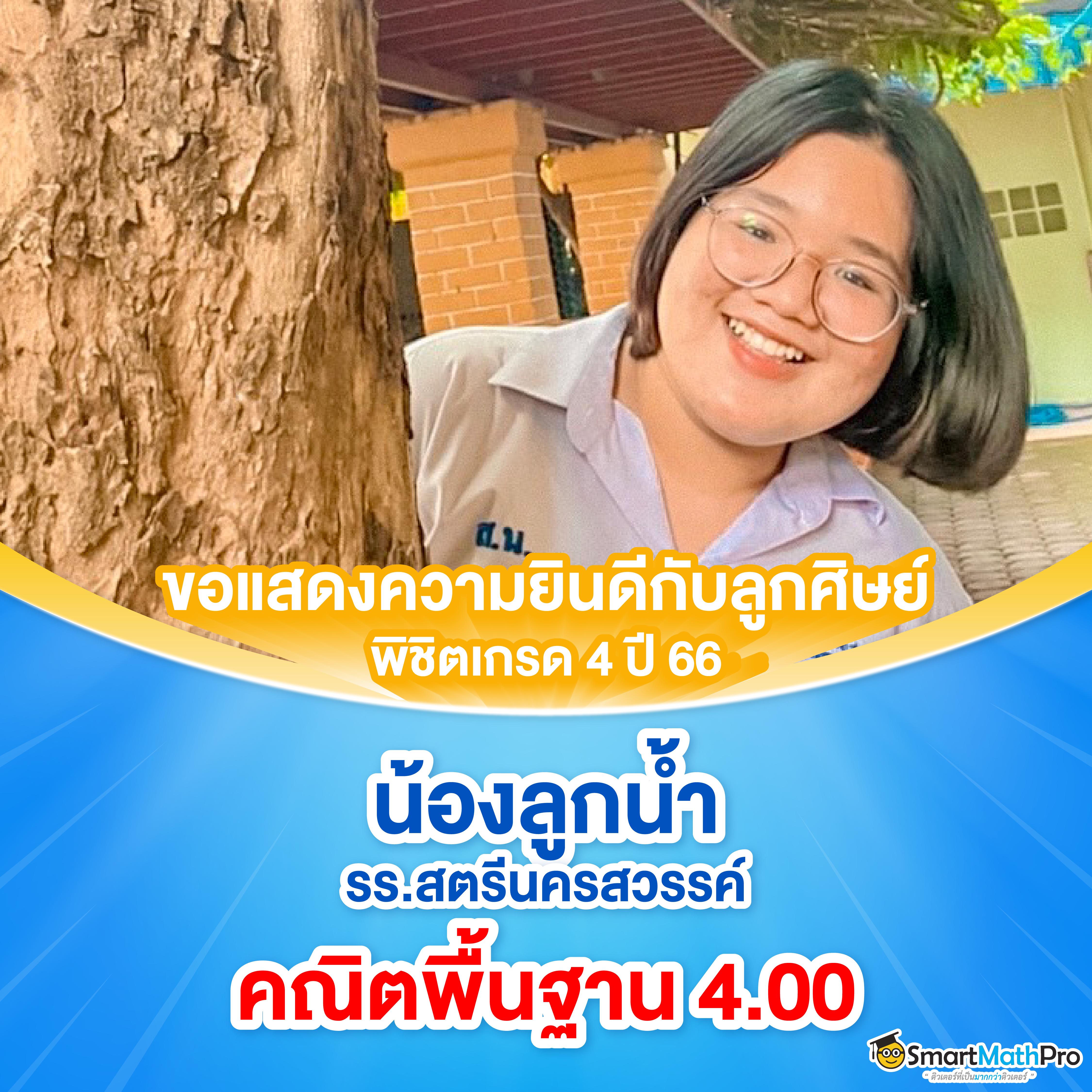บ้านผลบอลไทย คาสิโนครบวงจร จ่ายจริง พร้อมโปรโมชั่นสุดคุ้ม