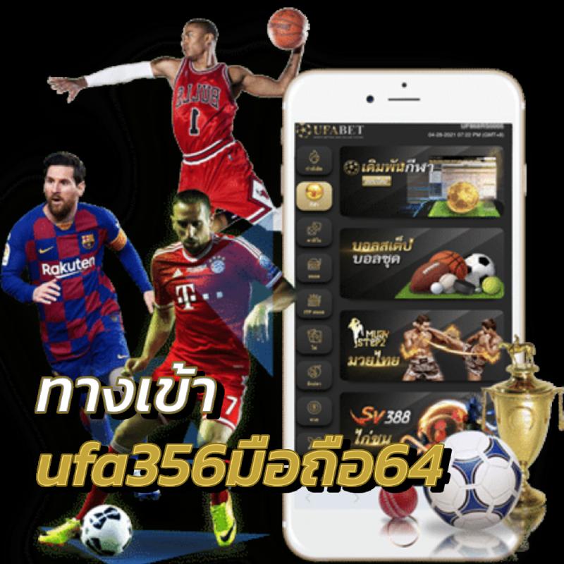 บ้านผลผลบอล คาสิโนครบวงจร ระบบอัปเดตใหม่ล่าสุด ฝากถอนง่าย