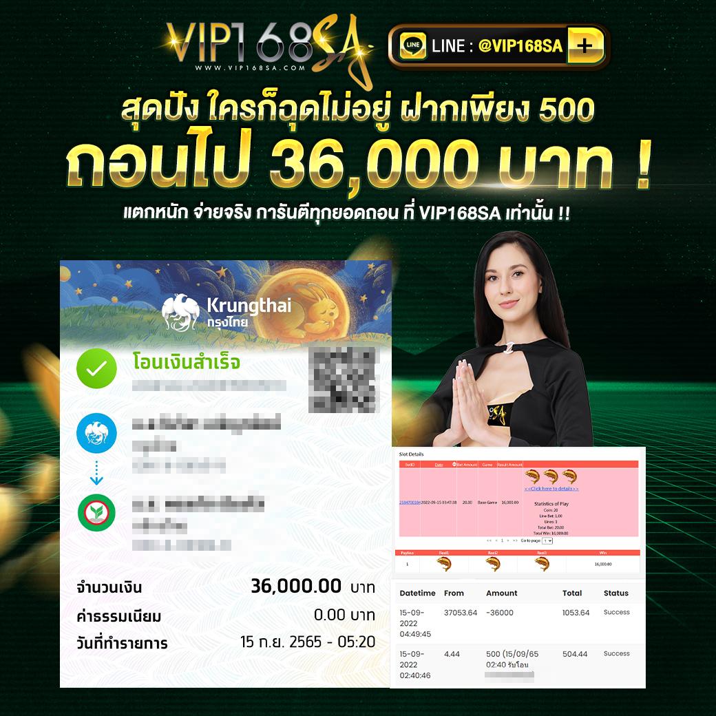 บ้านฟุตบอล คาสิโนครบวงจร ระบบใหม่ล่าสุด เล่นง่ายได้เงินจริง