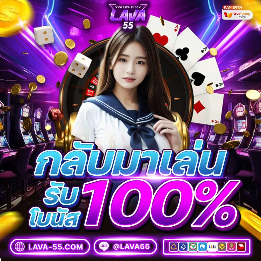 บานาน่าเบทคาสิโนออนไลน์ โปรโมชั่นจัดเต็ม แตกง่าย จ่ายเต็ม
