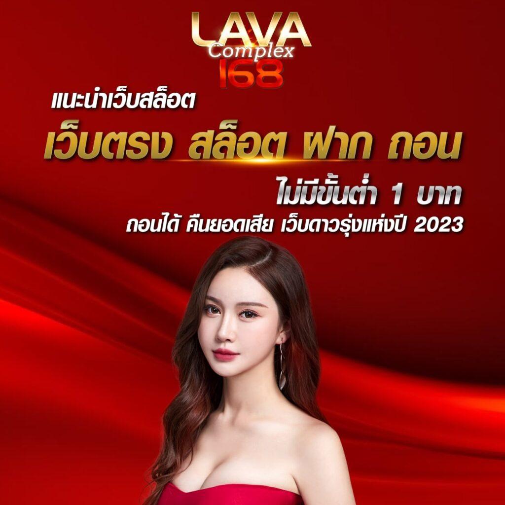 บ้าบอล คาสิโนออนไลน์ครบวงจร มาพร้อมโปรโมชั่นสุดคุ้มในไทย