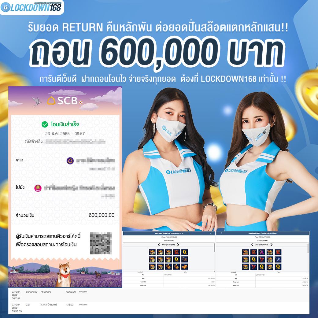 บาผลบอล คาสิโนออนไลน์ พร้อมโปรโมชั่นทันสมัย เริ่มเดิมพันวันนี้