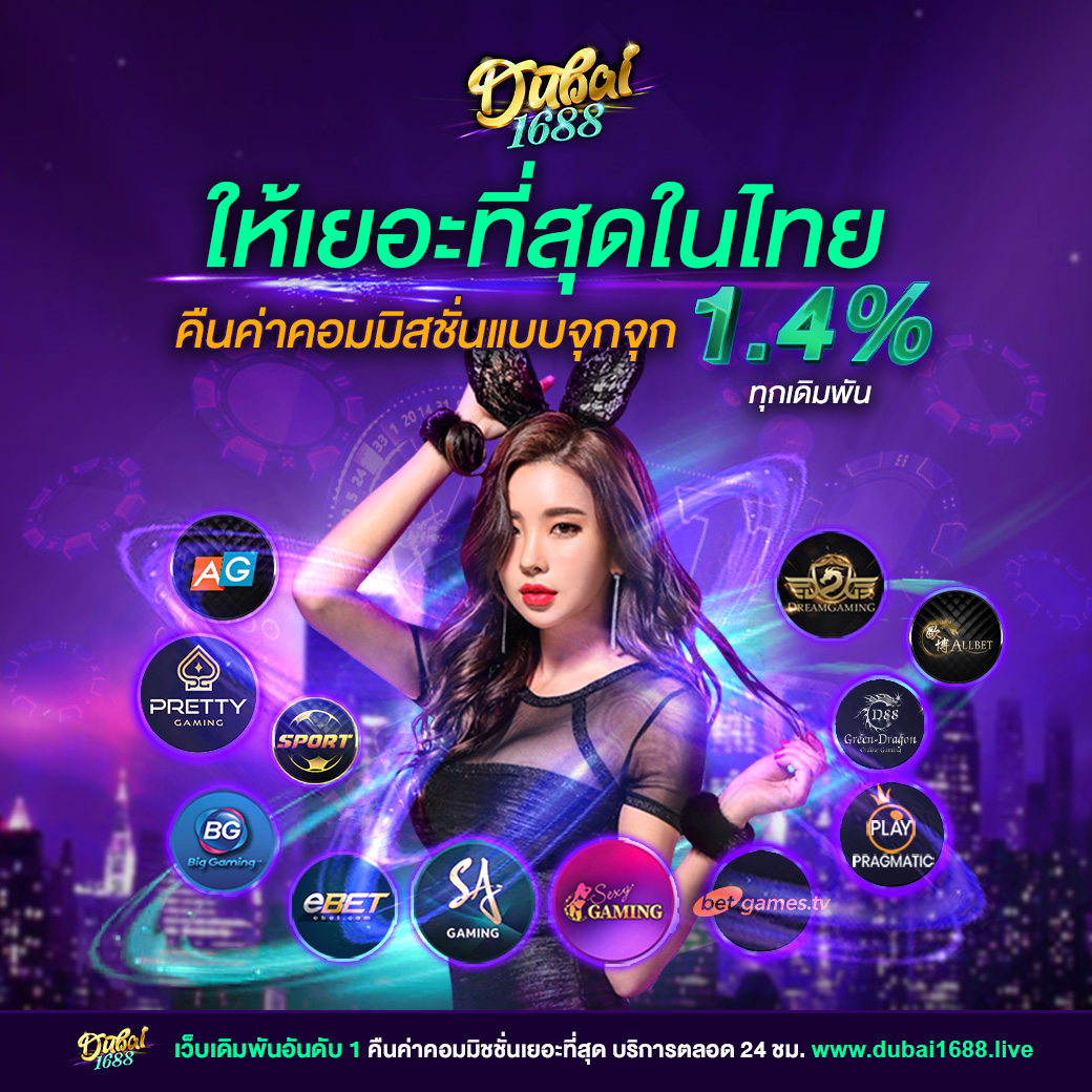 ปังปังสล็อต เว็บเกมเดิมพันยอดนิยม สมัครง่ายรองรับทุกแพลตฟอร์ม