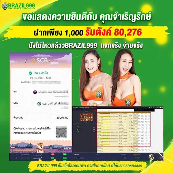 ปั่นสล็อต1บาท ทดลองเล่นง่าย รับโปรโมชั่นสุดคุ้ม เดิมพันสนุกทุกวัน