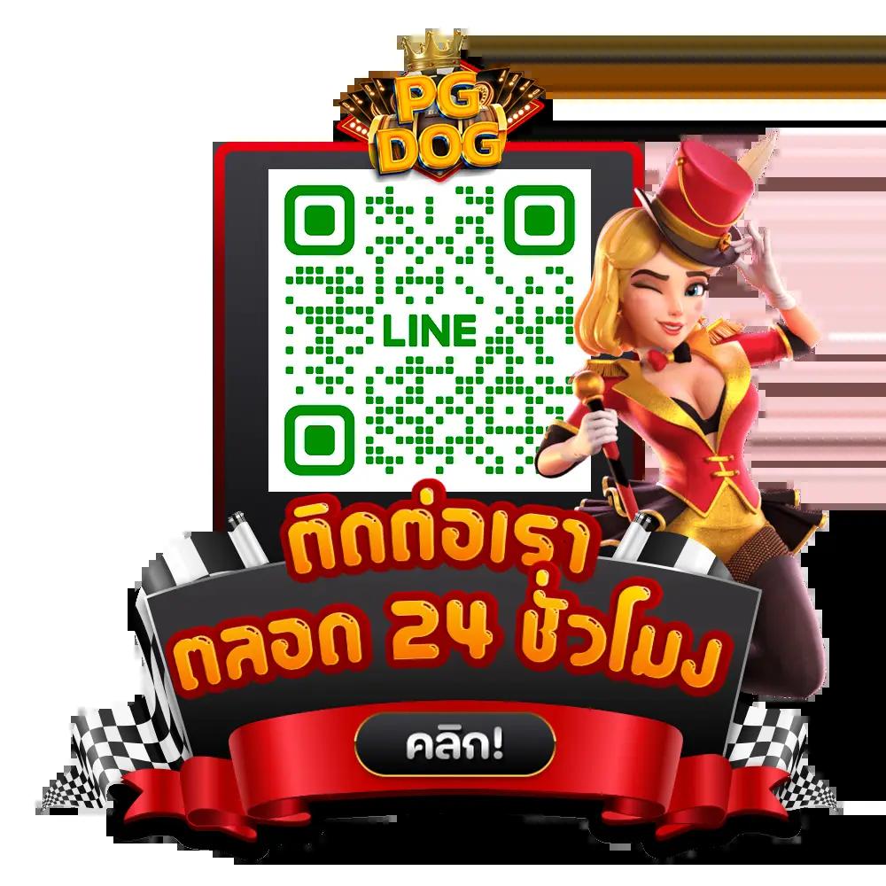 ปั่นโปร777 คาสิโนอันดับหนึ่ง รวมเกมสล็อตใหม่ล่าสุดฟรีโปรโมชั่นสุดคุ้ม