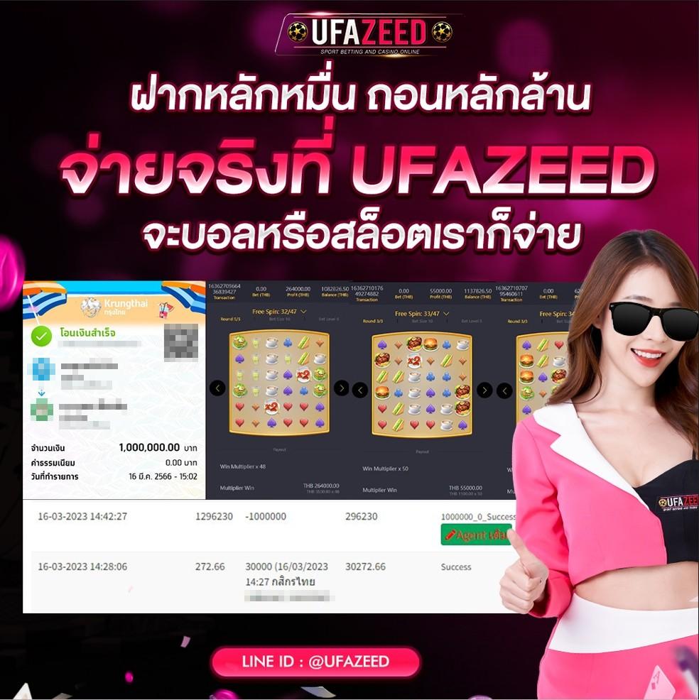 ปุ๊บปั๊บ คาสิโนออนไลน์ใหม่ล่าสุด เครดิตฟรี สมัครง่าย 24 ชม