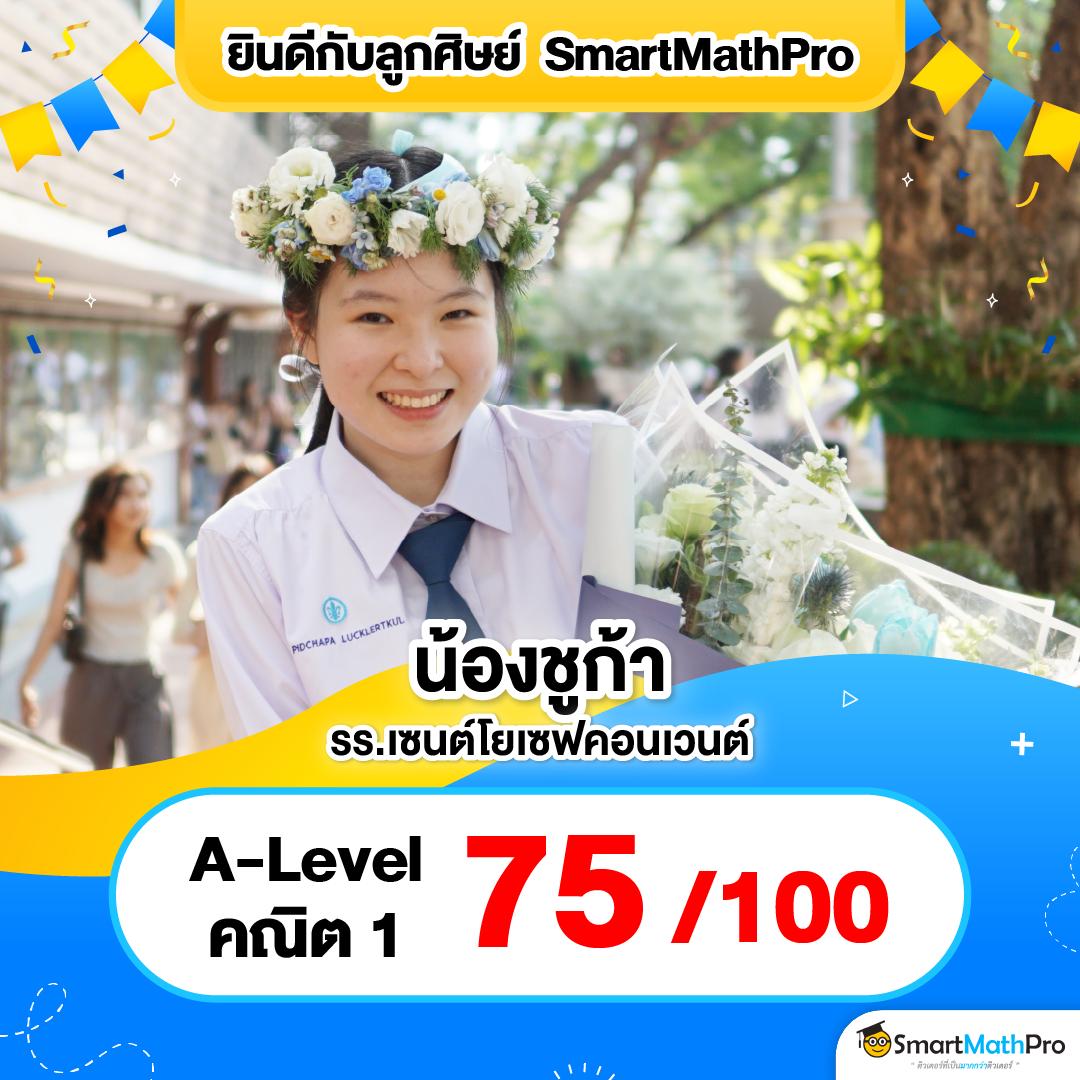 ปผลบอลสด เว็บพนันออนไลน์ยอดนิยม เล่นง่าย จ่ายจริง ตลอด 24 ชั่วโมง