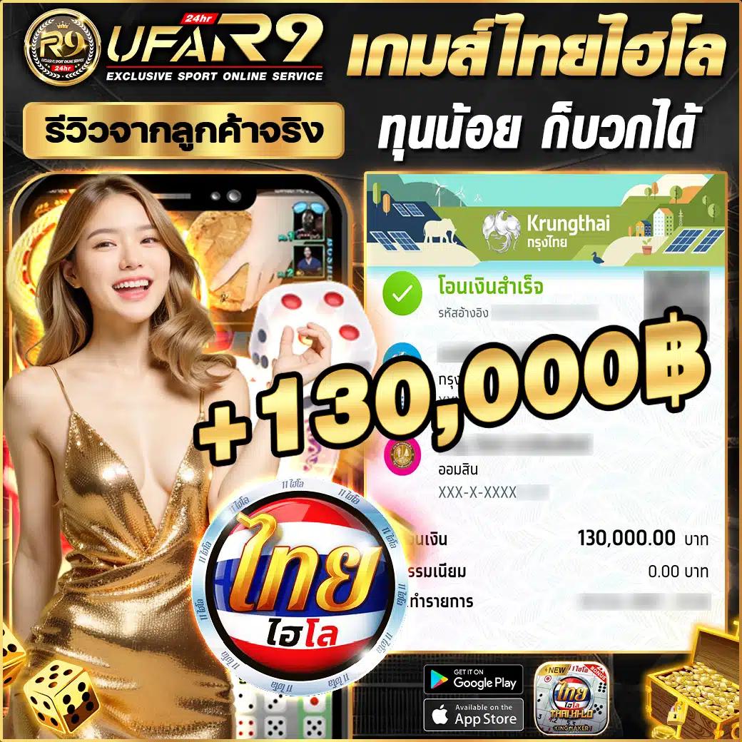 ปลบอลสด คาสิโนออนไลน์สุดฮิต โปรโมชั่นแรงแห่งปี 2024