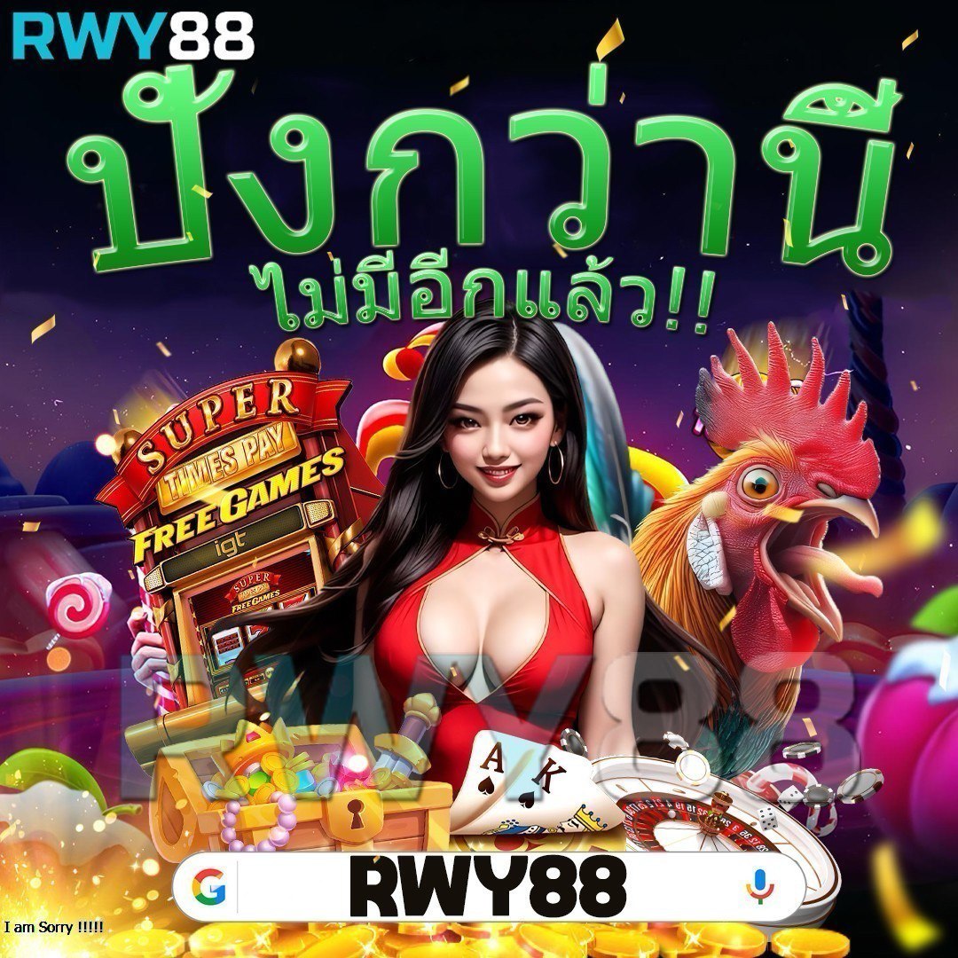 ปลอดภัย คุ้มค่า สล็อต 789 ทางเข้าเล่นคาสิโนออนไลน์สุดฮิตอันดับหนึ่ง