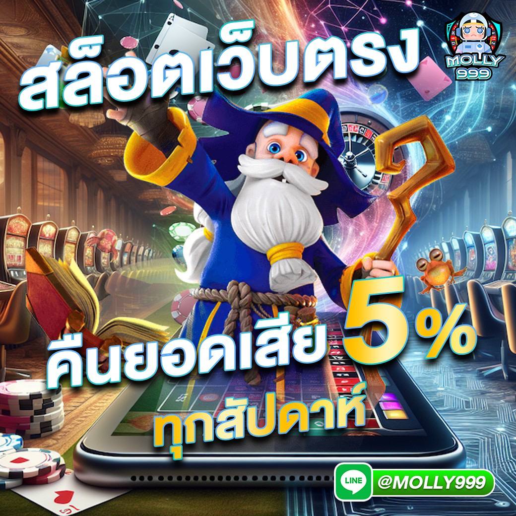 ปานามา888 คาสิโนครบวงจร เปิดประสบการณ์เดิมพันยิ่งใหญ่ปลอดภัย