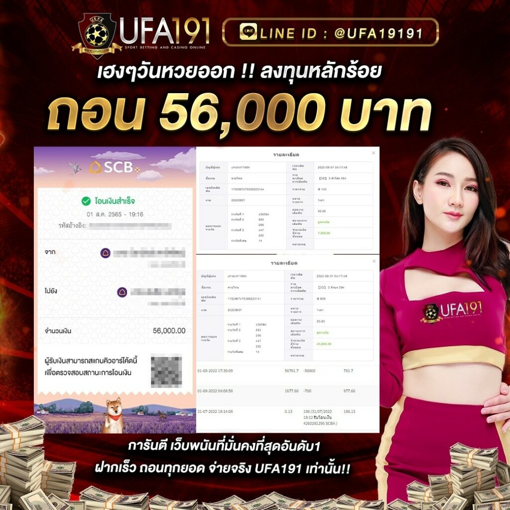 ปานามา 888 คาสิโนออนไลน์ใหม่ล่าสุด เดิมพันง่าย จ่ายจริง