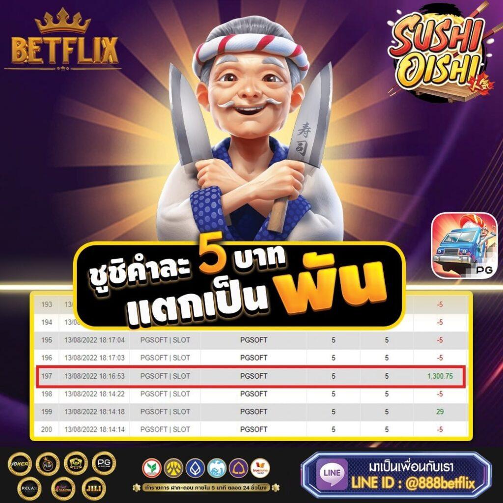 ผผผลบอลสด คาสิโนออนไลน์เว็บตรง อัปเดตผลบอลเร็ว ล่าสุด 2023