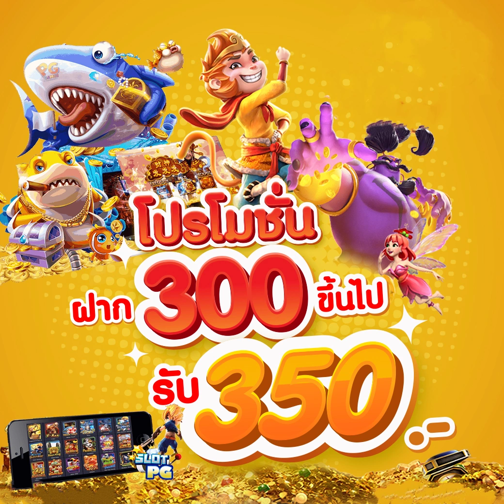 ผผลบอล เกมคาสิโนออนไลน์อันดับหนึ่ง เล่นง่าย ได้เงินจริง | เว็บตรง