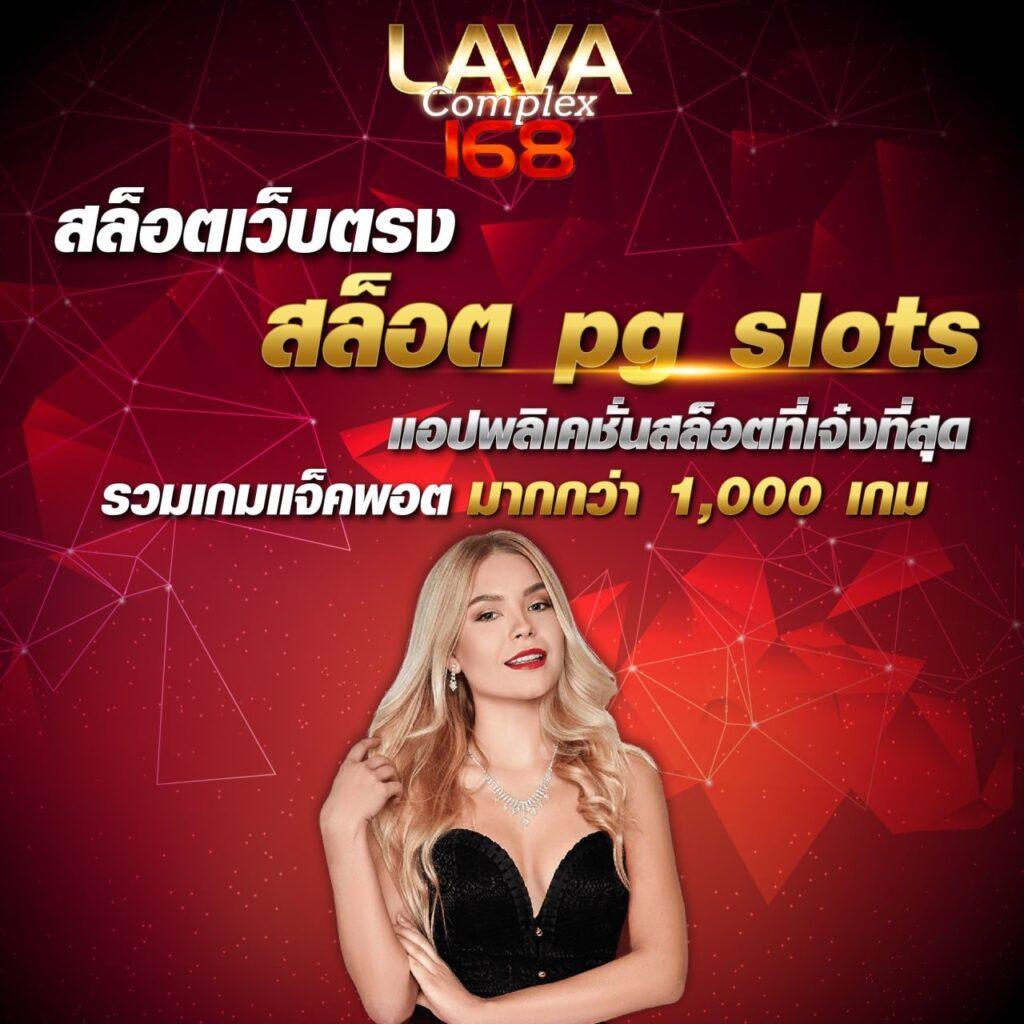 ผผลบอลสด 888 แพลตฟอร์มคาสิโนออนไลน์ยอดนิยมอันดับหนึ่งในไทย