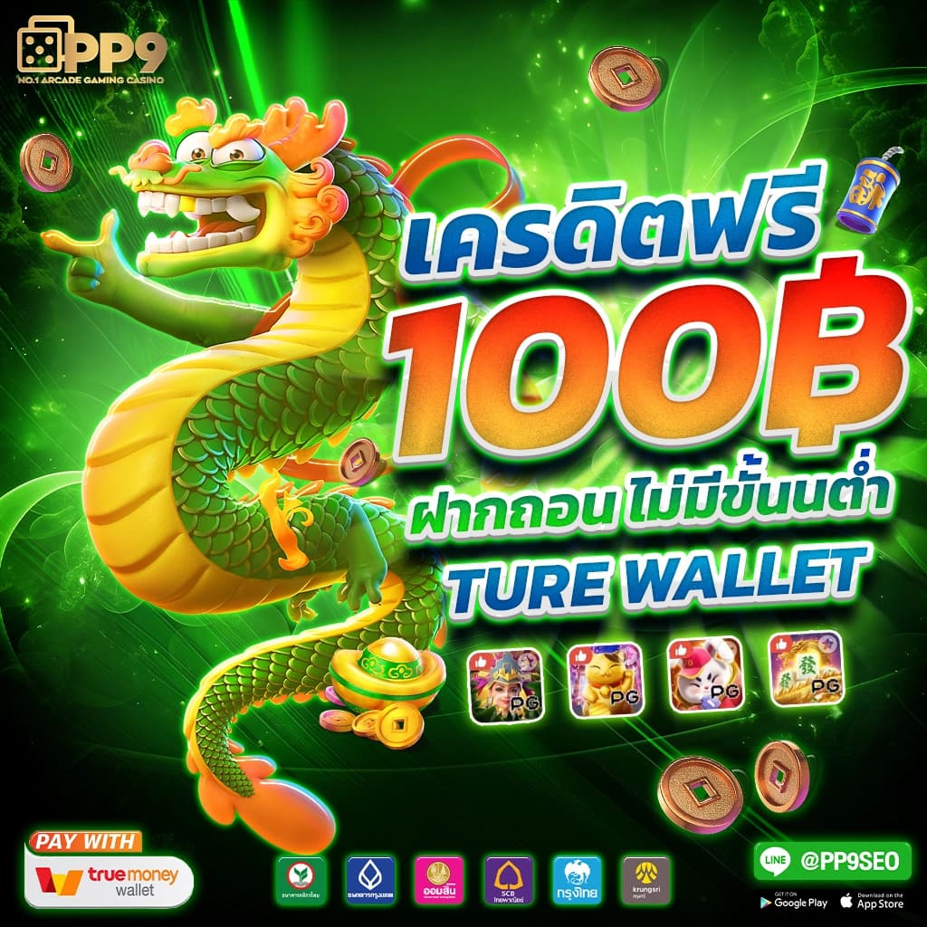 ผล บอล 888 เว็บคาสิโนอัปเดตใหม่ เล่นง่าย จ่ายจริง ปลอดภัย