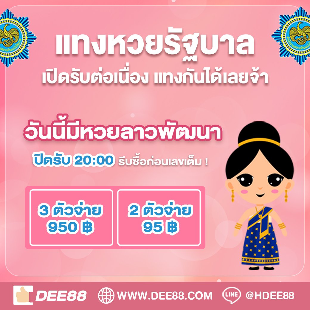 ผล บอล สด888 เว็บเดิมพันที่ดีที่สุด ปลอดภัย พร้อมโปรโมชั่นโดนใจ